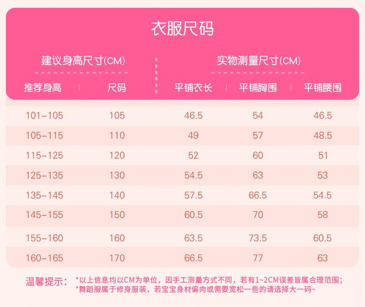 D后背交叉荷叶边雪纺裙短袖详情页_04.jpg