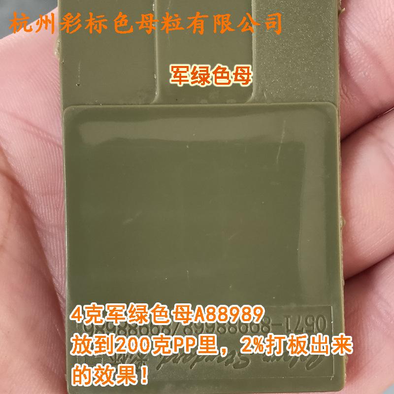 啊4