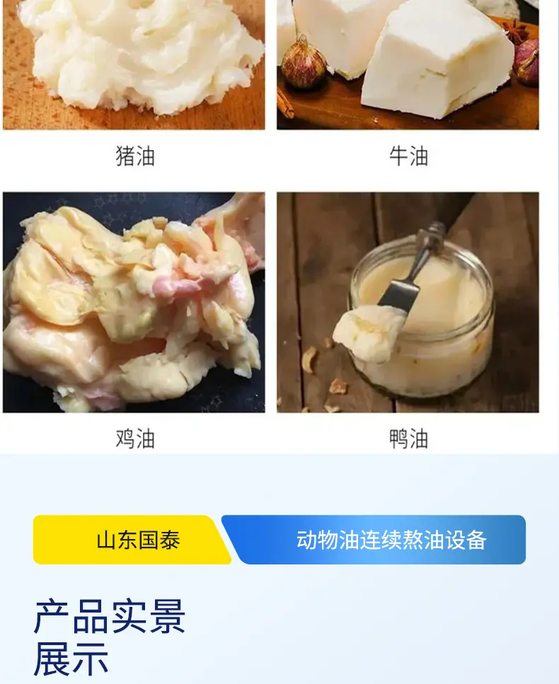详情页7