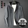 Chaqueta de alta gama para hombre con cuello alto, cárdigan deportivo de otoño, uniforme de béisbol, chaqueta casual de punto polar para hombre, estilo de hombre 01