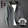 Chaqueta Deportiva de Béisbol para Hombre de Alta Calidad, Otoño, Holgada, Cuello Alto, Sudadera Casual para Hombre con Forro Polar 86