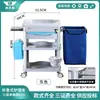 Carrito Plegable de Acero Inoxidable para Cuidado de Enfermería, Carrito para Lavandería de Hospital, Carrito para Limpieza de Camas por la Mañana, Carrito Empujado a Mano