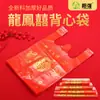 Bolsas de Plástico Rojas Festivas al por Mayor para Regalos de Tabaco y Alcohol, Bolsas de Bendición de Mano, Bolsas Chaleco, Bolsas de Regalo Festivas Desechables