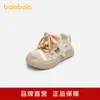 Zapatos Infantiles Balabala, Zapatos Estables para Niños, Tenis Transpirables Antideslizantes de Primavera y Otoño para Niños, Lindos Zapatos de Oso Pan