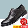 Sapatos Brogue Derby Masculinos de Couro para Outono Nova Coleção, Formais de Negócios, Sola Macia Antiderrapante, Sapatos para Noivo de Casamento