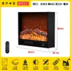 Chimenea Digital Personalizada Fuego Simulado Decorativa Empotrada Sala de Estar Calentador de Llama Falsa Gabinete de TV Piso Hogar