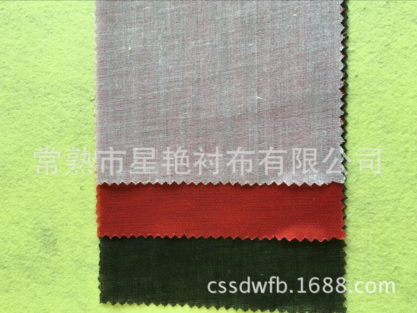 5850布衬