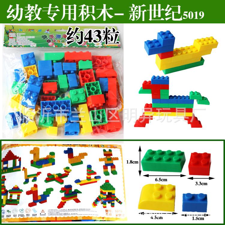 新世纪2