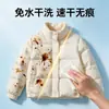 Toallitas húmedas para limpiar chaquetas de plumas Yujing eliminación de manchas paquete conveniente toallitas húmedas quitamanchas potentes toallitas húmedas especiales para ropa sin enjuague