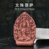 Conjunto de Moldes de Incenso Oito Deuses Guardiões para Pingentes de Buda Personalizados, Fabricação de Incenso DIY Artesanal, Kit de Moldes de Incenso da Medicina Tradicional Chinesa