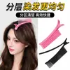 Pinzas Especiales para Teñir el Cabello Pinzas para Separar el Cabello en Secciones Asistente Multifuncional Herramientas para Permanentes y Teñido Peine para Flequillo y Pinzas para Peinar Salón de Belleza