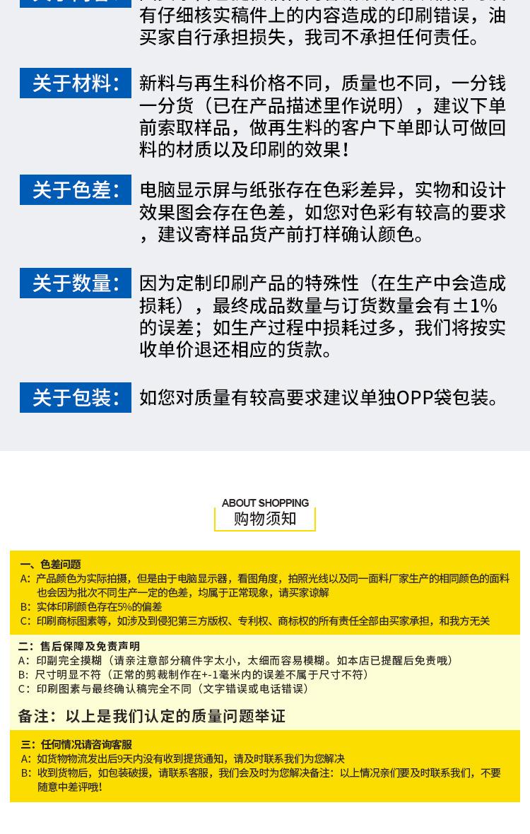 联琪-详情--合并_13