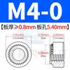 Porca de rebite de pressão galvanizada de aço carbono S-M2M2.5/M3/M3.5/M4/M5/M6/M8/M10/M12-0/1/2/3