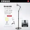 Suporte de Telefone Preguiçoso Xiaotian Universal Popular Grande Angular Vídeo Câmera Dupla Fotografia Gadget Mecânico Multifuncional Suporte de Mesa