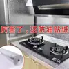 Pegatinas Impermeables y a Prueba de Grasa para Cocina de 20 m Espesadas, Papel Tapiz Resistente a Altas Temperaturas y a la Humedad, Papel de Papel de Aluminio Autoadhesivo para Gabinetes y Encimeras