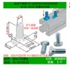 Accesorios Perfil de Aluminio Estándar Europeo Tornillos Tipo T Pernos Cabeza de Martillo para Barco 20/30/40/45M5M6M8*12 Acero al Carbono Niquelado