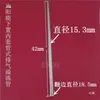 Shen Tai Ban Saka Shen Calentador de Agua Lado Inferior Escape Entrada/Salida de Desbordamiento Tubería de Acero Inoxidable 4 puntos 20mm