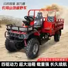 Nuevo Vehículo de Campo de Cuatro Ruedas ATV de Tracción en las Cuatro Ruedas Vehículo de Playa Volquete Motocicleta de Tres Ruedas Vehículo de Campo de Cuatro Ruedas Vehículo Todoterreno