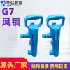 Cinzel Pneumático G7 Portátil Pneumático Leve Construção de Concreto Britagem de Cimento Cinzel Pneumático