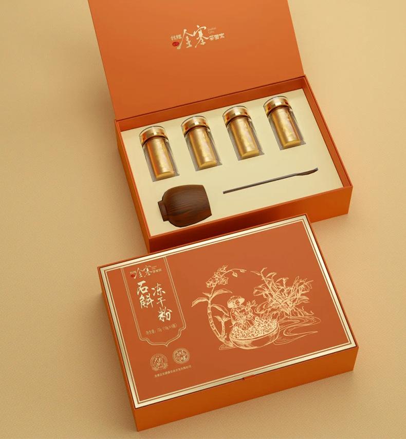 保健品精品盒详情_09.jpg
