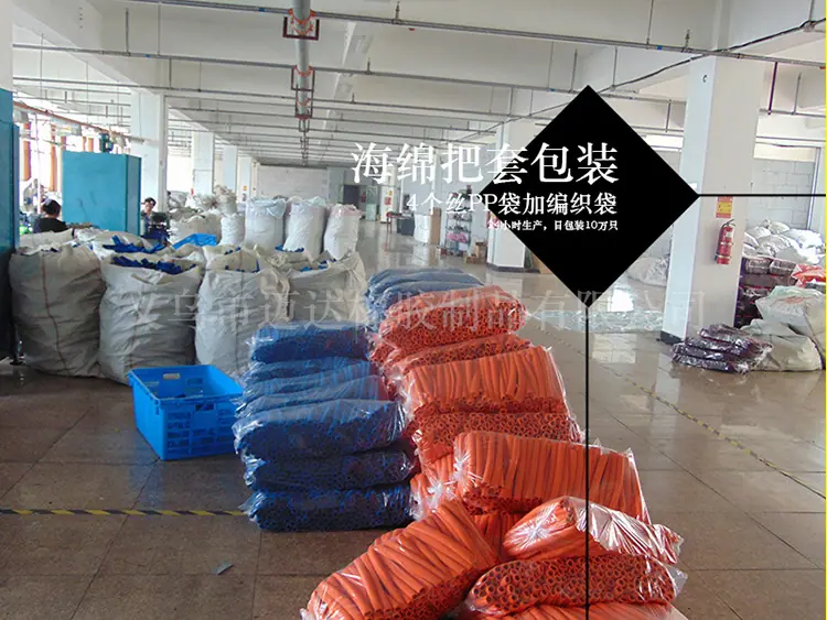 成品包装