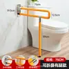 Corrimão Dobrável Escadas Idosos Banheiro Banheiro Barreira para Vaso Sanitário Acessível para Deficientes Pega Antiderrapante Corrimão de Aço Inoxidável