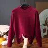Suéter de cuello medio para hombre, tejido de otoño e invierno, suéter versátil de manga larga como base, color liso, comercio exterior transfronterizo