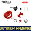 Conjunto de Ajuste de Engrenagem Original para Martelo Elétrico Deshi 9130 Chave de Conversão para Martelo Elétrico de Dupla Finalidade Deshi Odelon 9130 01275