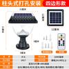 Lámpara solar de césped YAKI impermeable para exteriores lámpara de jardín lámpara decorativa para villa de jardín lámpara de inserción venta al por mayor de fábrica