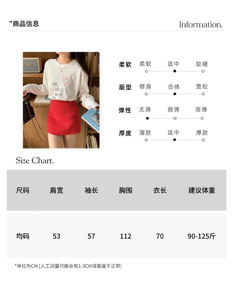 智允尺码信息05 (10).jpg