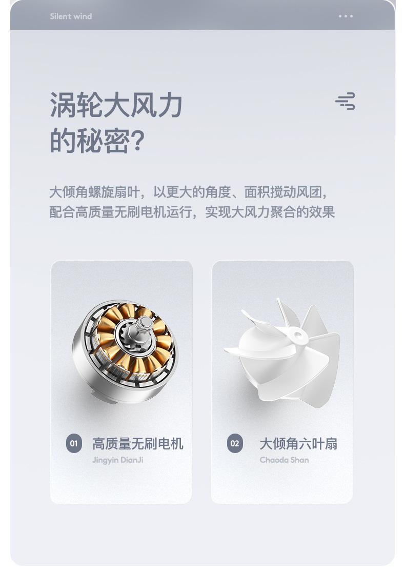 F23手持风扇_05.jpg