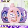 Fabricante de Detergente para Ropa Detergente para Ropa con Aroma a Perfume Botellas de 2 kg de Detergente para Ropa al por Mayor Bicarbonato de Sodio Jabón Perfumado Líquido