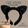 Faixa de Cabelo de Pelúcia com Orelhas de Gato Feminina 2025 Novo Estilo Grampo de Cabelo para Lavar o Rosto Cabelo Viagem Faixa de Cabelo Grampo de Cabelo Acessório de Cabelo Penteado