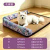 Tapete Gelado para Pets, Cama para Cachorro, Tapete para Cachorro para Todas as Estações, Tapete Gelado de Artemísia, Cama de Verão para Gatos e Cachorros, Tapete de Dormir de Artemísia