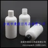 Botella corta y ancha de 250 ml con tapa abatible, adecuada para líquido lavavajillas, desinfectante de manos, champú, limpiador facial y cebo de pesca