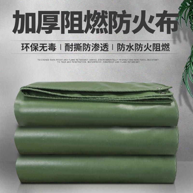 阻燃布.gif