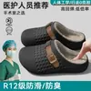 Pantuflas de Algodón Impermeables para Mujer 2026 Nuevo Estilo Otoño/Invierno para Interiores en Casa con Talón Cerrado Suela Gruesa Pantuflas de Algodón Birkenstock para Damas Se Pueden Usar al Aire Libre