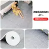 Alfombrillas de suelo engrosadas y resistentes al desgaste para uso doméstico, adecuadas para suelos de cemento, dormitorios, salas de estar y áreas grandes; cubiertas de piso de cobertura total