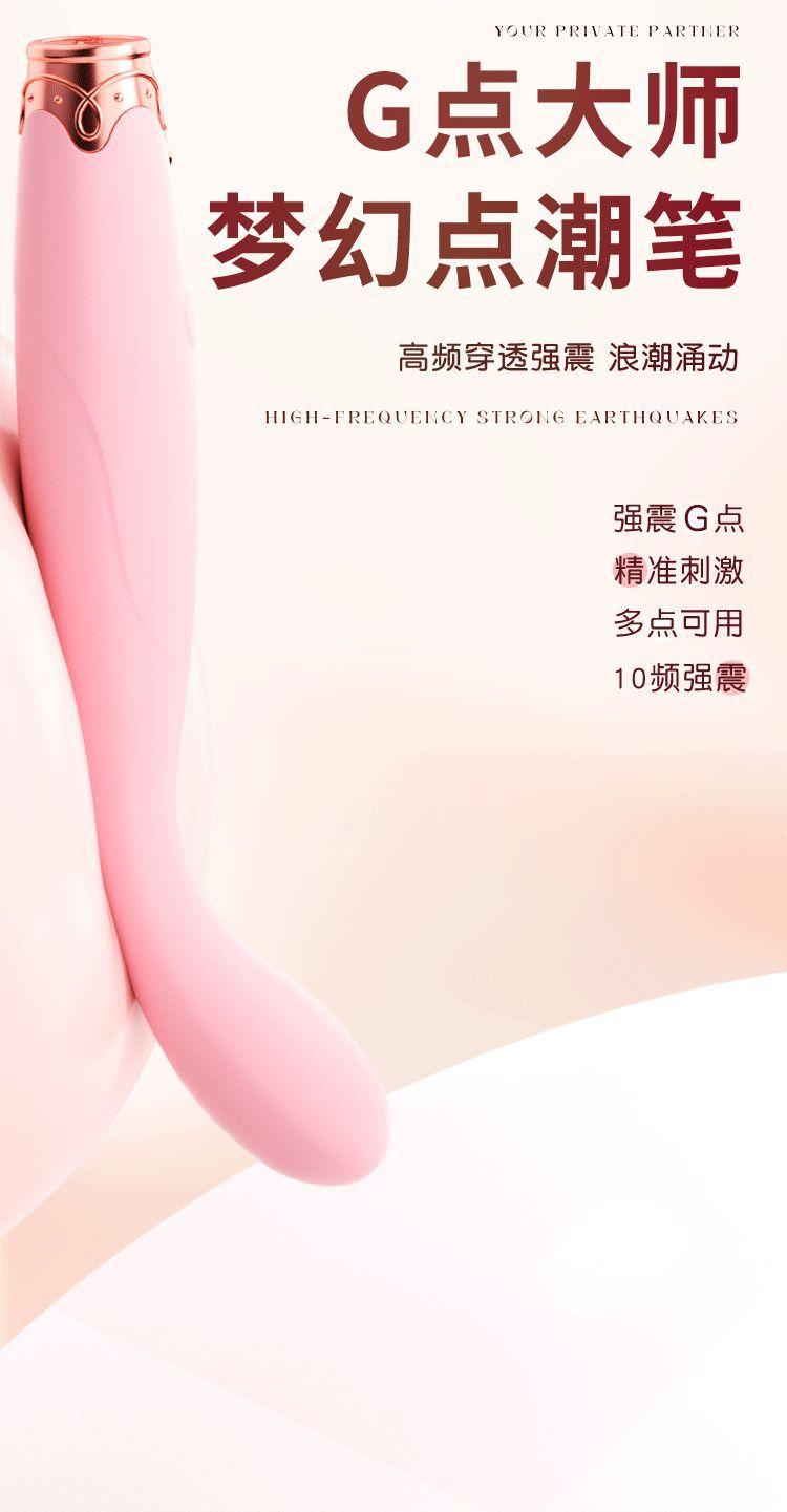 梦幻点潮动图1_01.gif