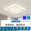 Luz de Techo Led Protección Ocular Luz de Resalte Estilo Lujo Ligero Crema Luz de Dormitorio Atmósfera Cálida Luz de Sala de Estar Luz Redonda de Restaurante