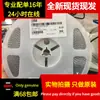 Nuevo en stock Fhw0805 Uc1R5Jgt Fhw0805 Uc1R8Jgt Fhw0805 Uc2R2Jgt
