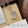 Nuevo Producto de Comercio Exterior Transfronterizo: Collar Estilo Luna de Ojo de Gato Natural, Naturalmente Elegante y Hermoso, Colgante de Buda, Descuento por Cantidad Grande