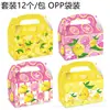 Dd023 Amazon Verano Limón Hawaiano Estilo Fresco Fiesta Regalo Bolsa de Papel Kraft Caja de Regalo de Mano