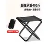 Taburete Plegable para Exterior Silla de Pesca Portátil Taburete Pequeño Silla de Camping Silla Plegable Camping Taburete Pequeño Patio