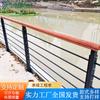 Puente de acero inoxidable 304, valla de paisaje fluvial, barandilla de tubo compuesto de carbono de acero inoxidable, barrera de seguridad para puente