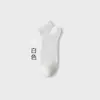 Calcetines de Verano Finos para Hombre, Transpirables Resistentes al Olor de Corte Bajo Sin Costuras, Calcetines Cortos de Malla Antideslizantes