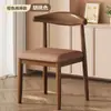 Silla de Comedor Nórdica Moderna Minimalista Silla de Comedor para Sala de Estar Taburete de Ocio para Escritorio con Respaldo Imitación Madera Maciza Arte de Hierro Silla Cuerno