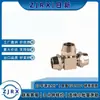 Conector Rápido de Giro Rápido de Tres Vías Zhuji Rixin Square/Tubería de Aire de 8 mm Conector Niquelado Tipo Tuerca de Bloqueo SMC de Alta Presión Suministro Directo