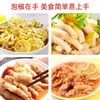 Sabor Pimenta em Conserva Ácida e Picante Sabor Frango Garra Temperos Pacote de Temperos para Garra de Frango Suco de Garra de Frango Fonte de Molho para Pé de Frango Fabricante