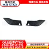 A1668850101 1668850201 adequado para cobertura de placa de ventilação do para-choque dianteiro da Classe GLE W166 16-19